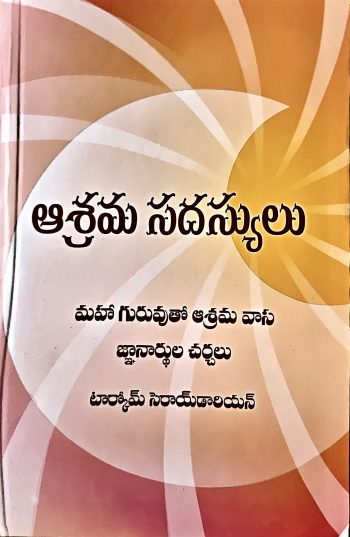 Aashrama Sadassulu By Torkom Saraydarian ఆశ్రమ సదస్సులు