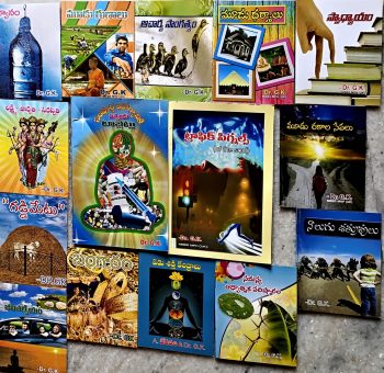 Dr GK Sir Books Set  12 టాబ్లెట్స్ బుక్స్ సెట్